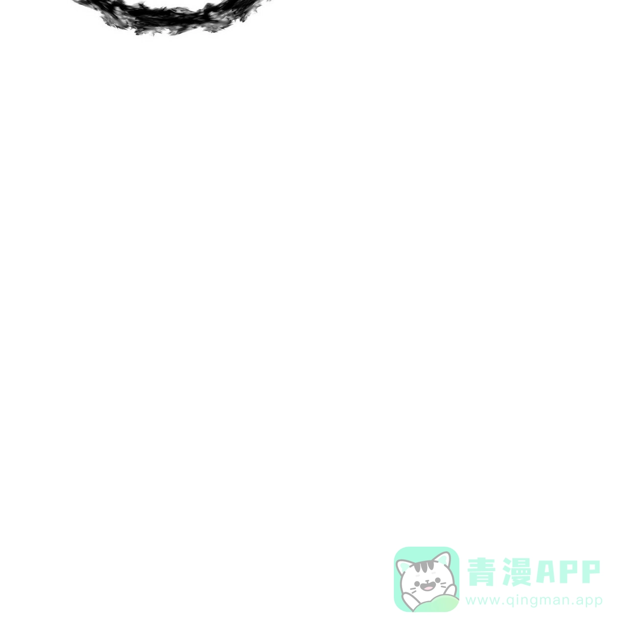 《隐形轨迹》第49话 第66页