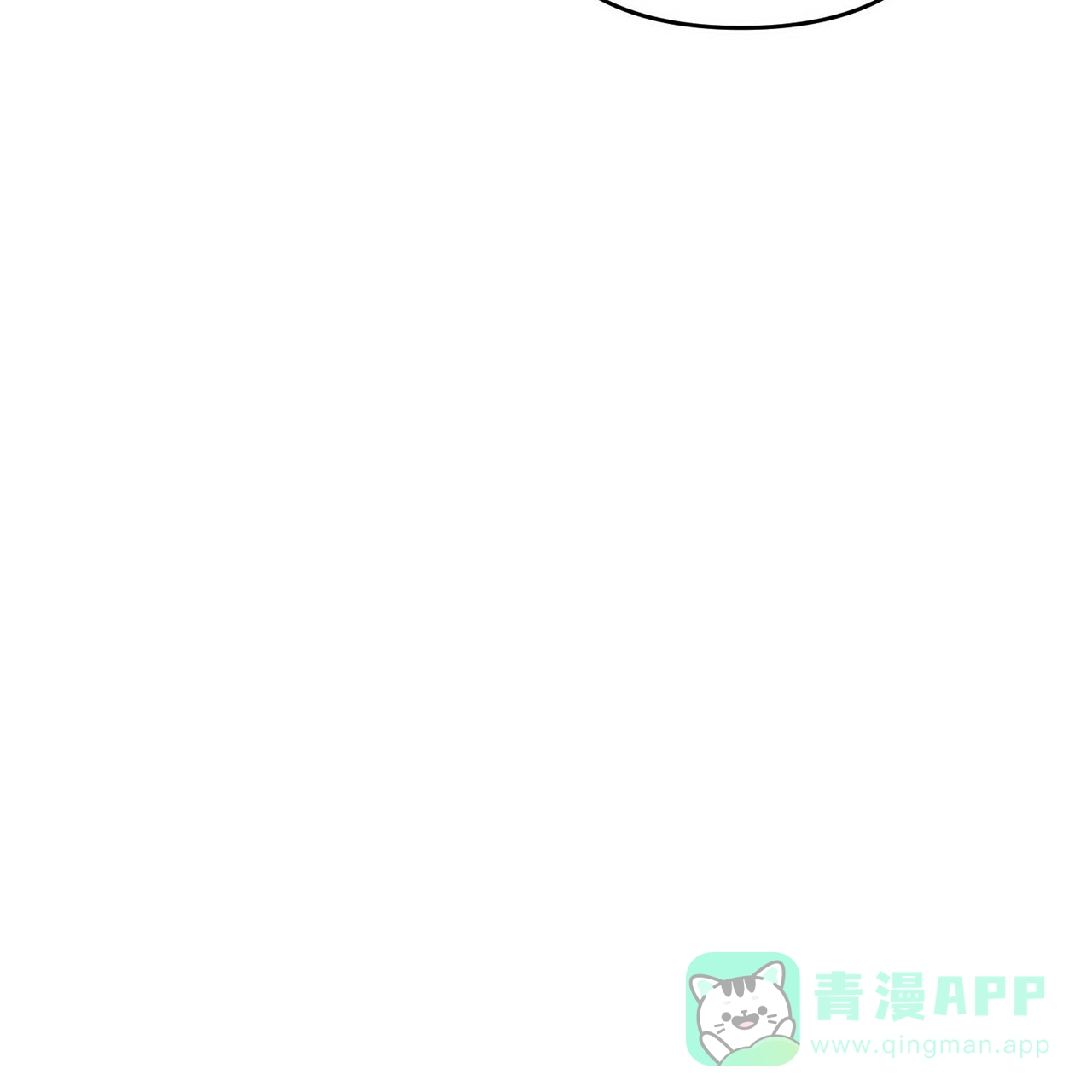 《隐形轨迹》第49话 第36页
