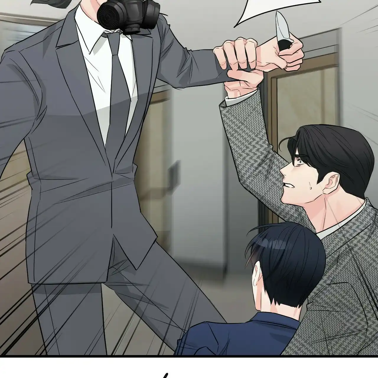 《隐形轨迹》第49话 第22页