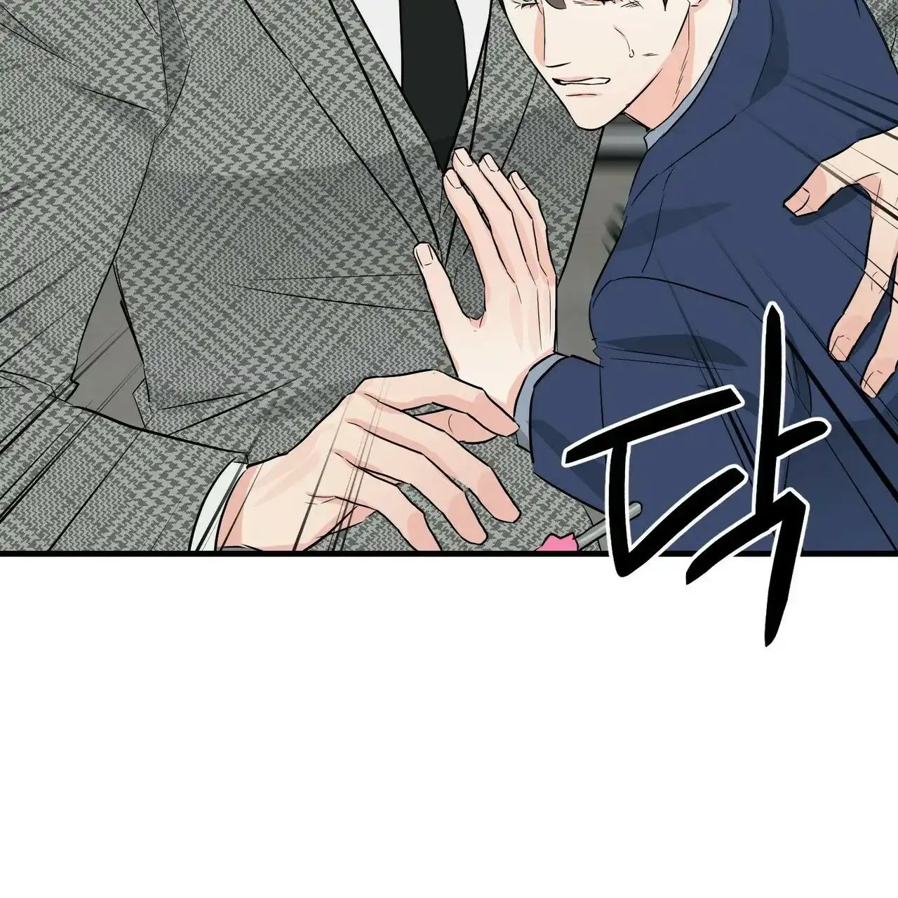 《隐形轨迹》第49话 第20页