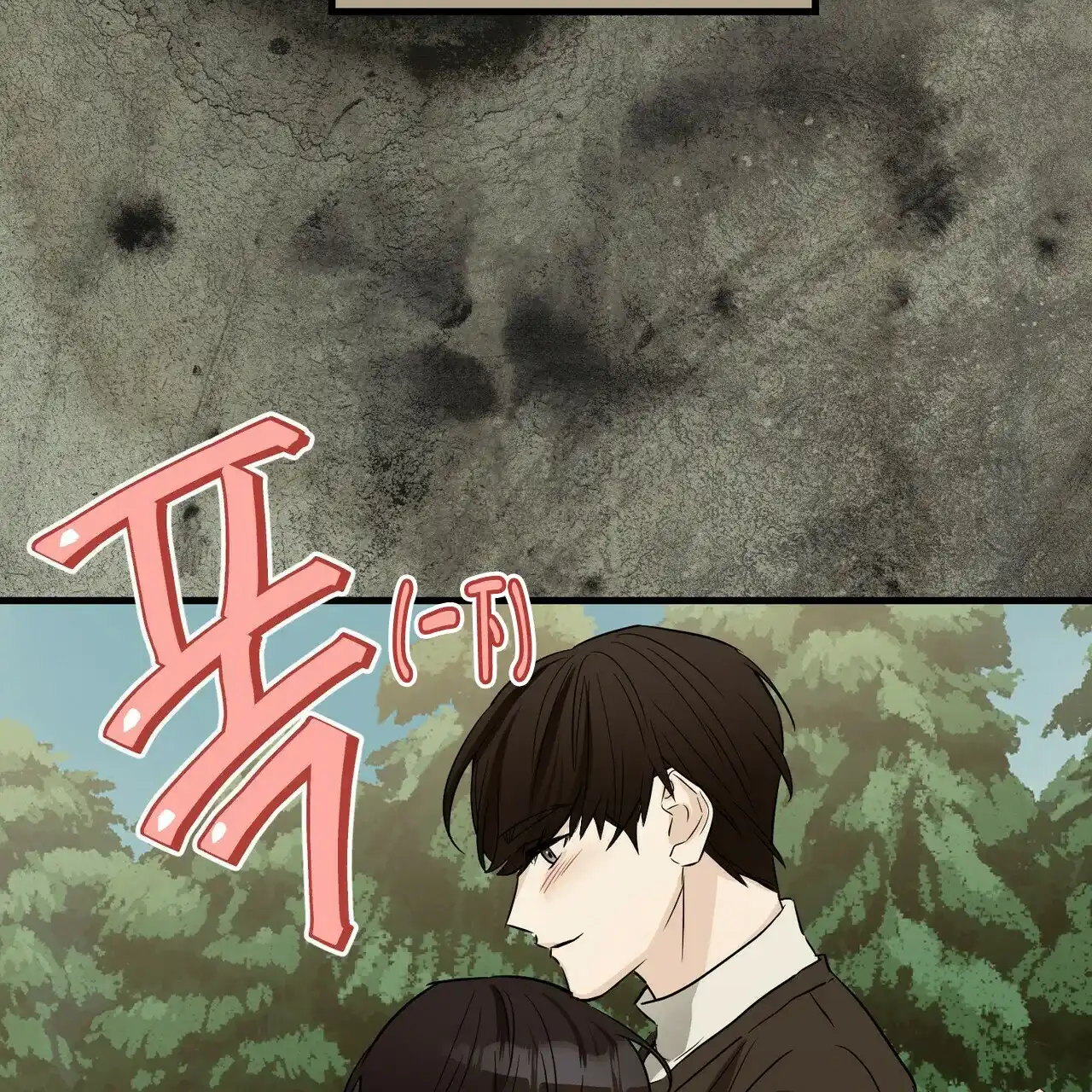 《隐形轨迹》第50话 第37页