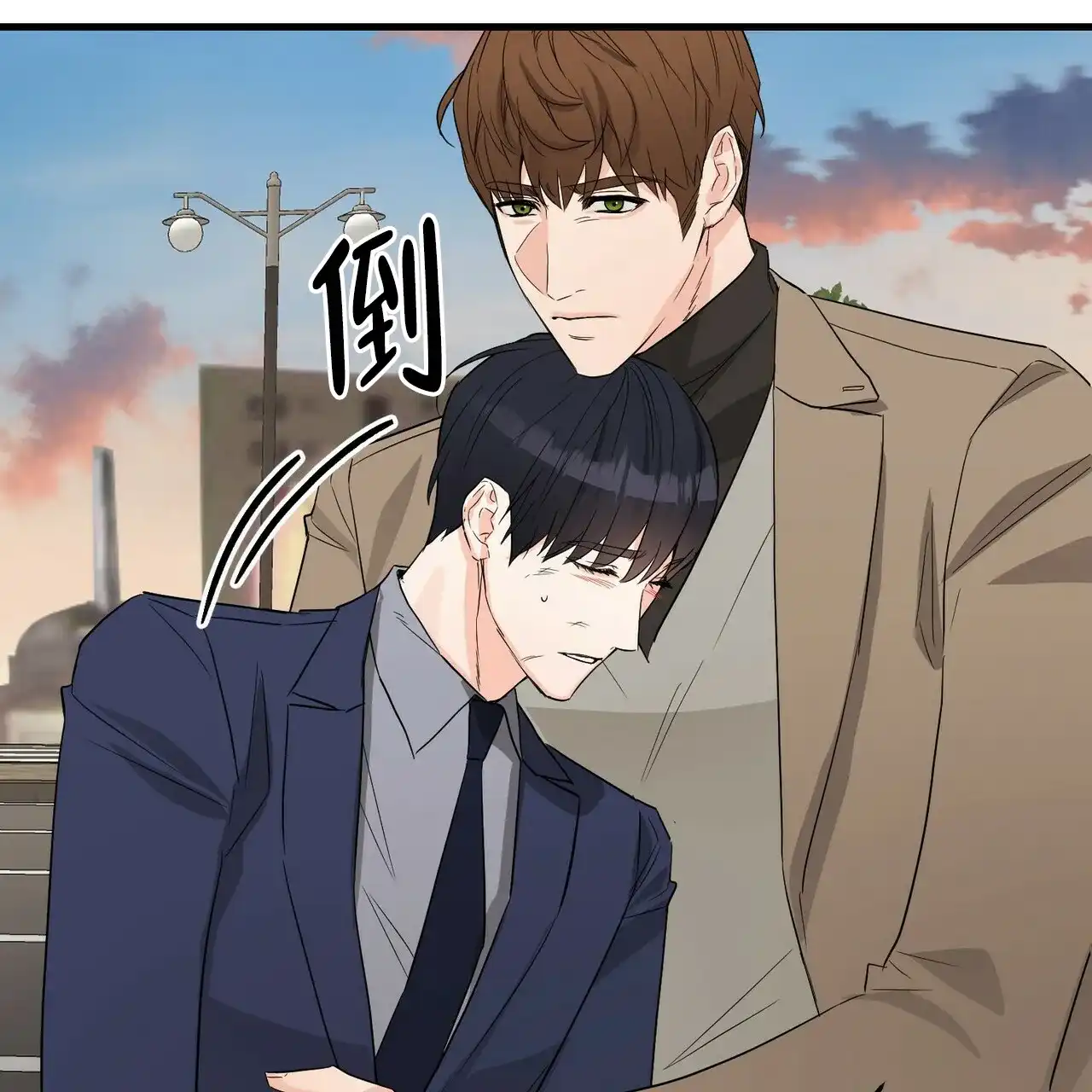 《隐形轨迹》第50话 第18页