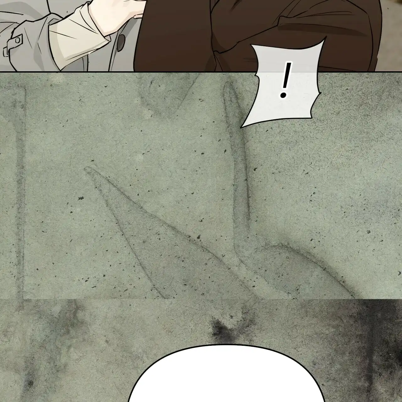 《隐形轨迹》第51话 第8页