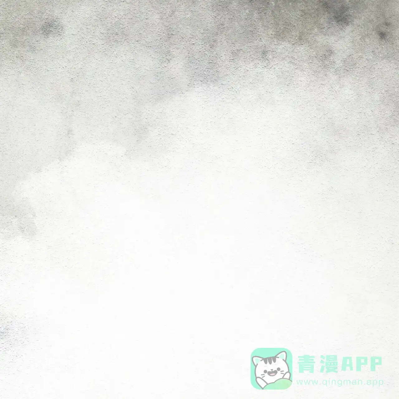 《隐形轨迹》第51话 第16页