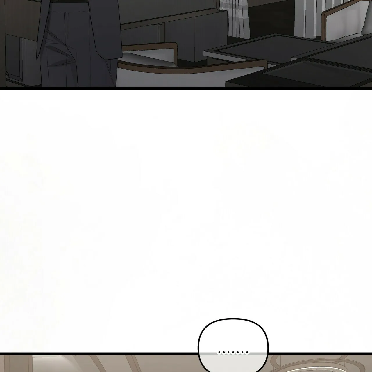 《隐形轨迹》第51话 第20页