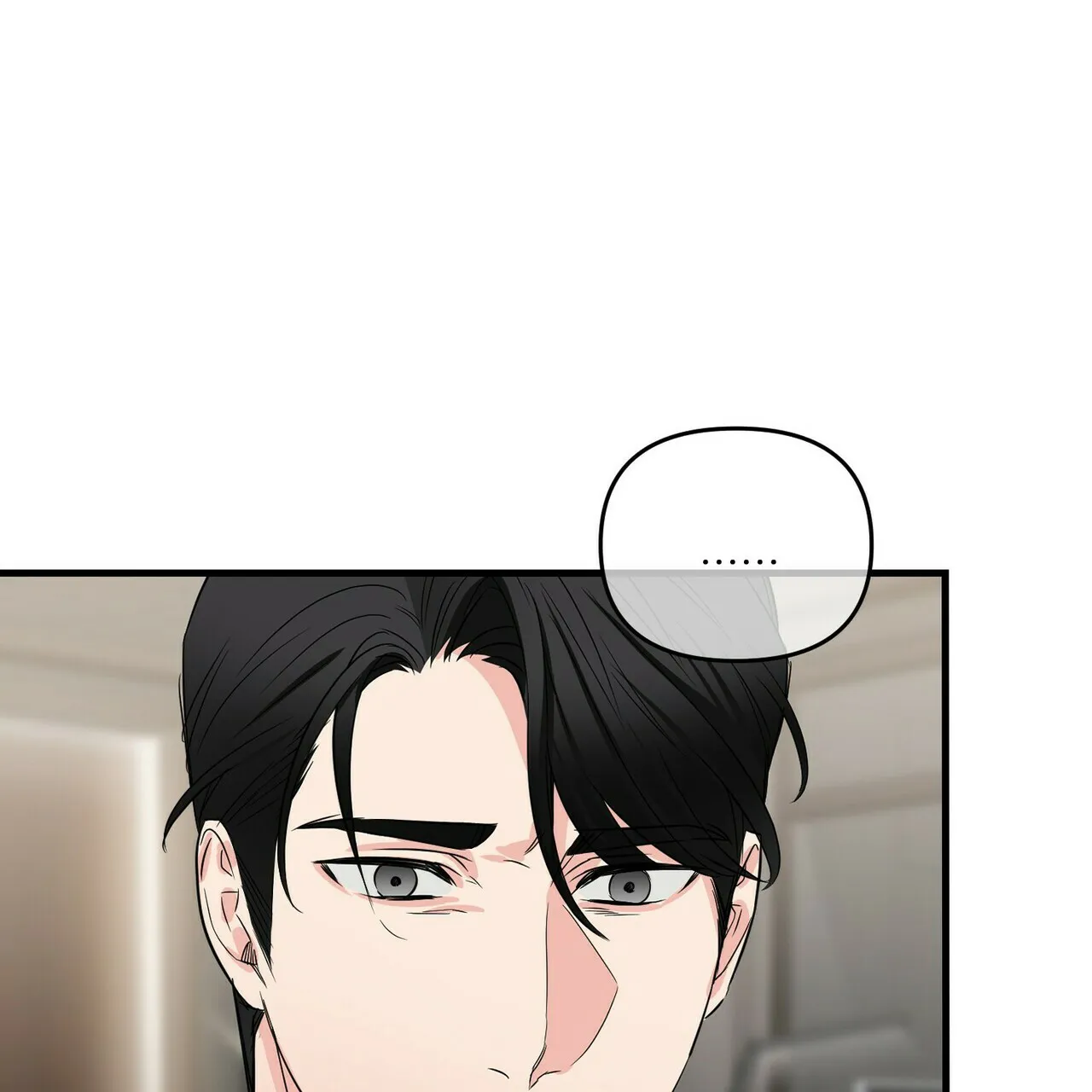 《隐形轨迹》第52话 第34页