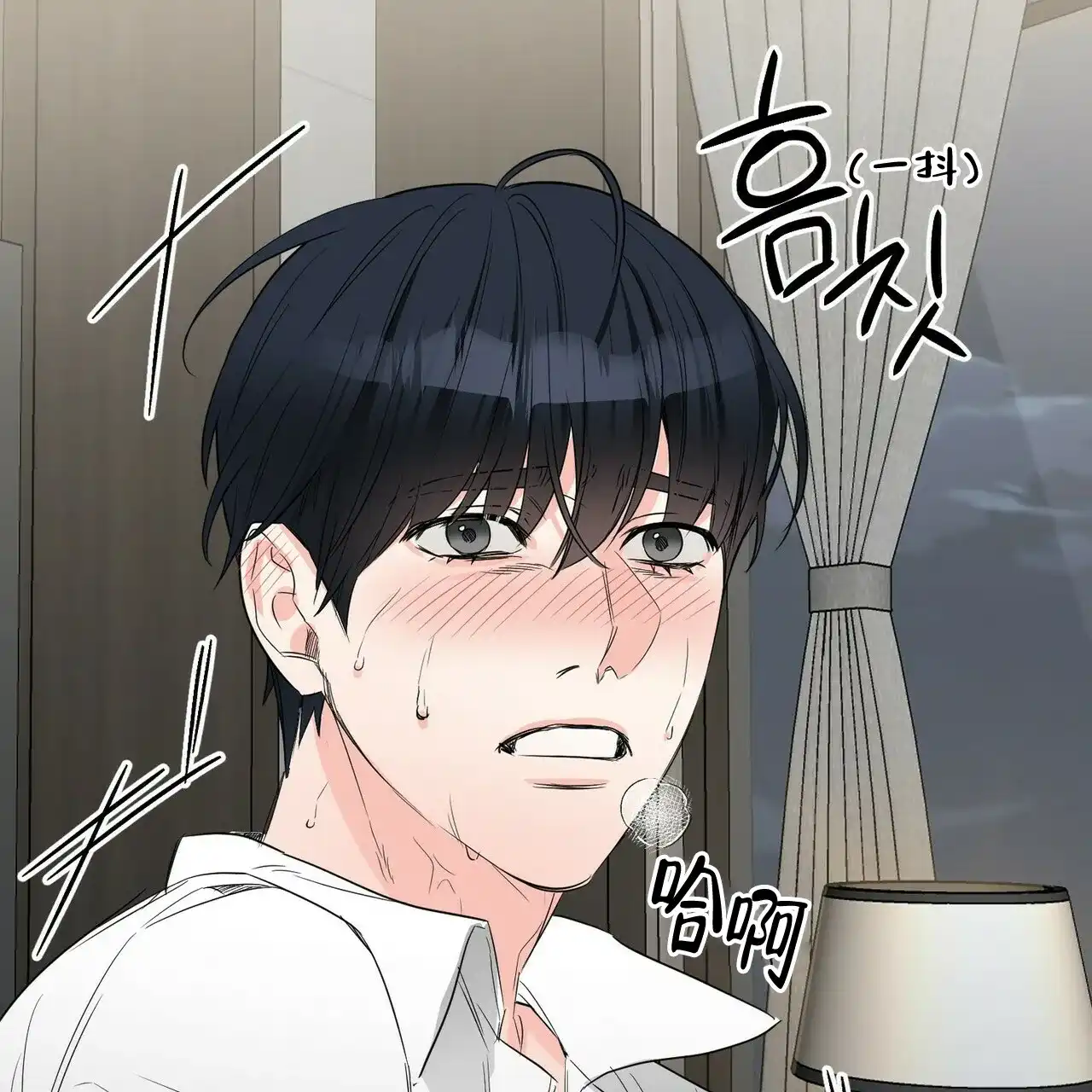 《隐形轨迹》第52话 第22页