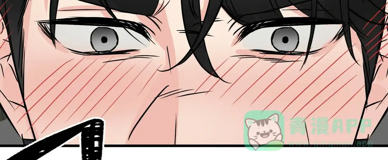 《隐形轨迹》第53话 第51页