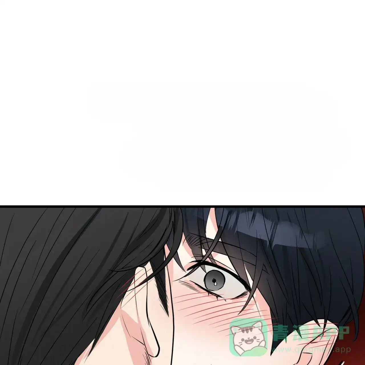 《隐形轨迹》第53话 第21页