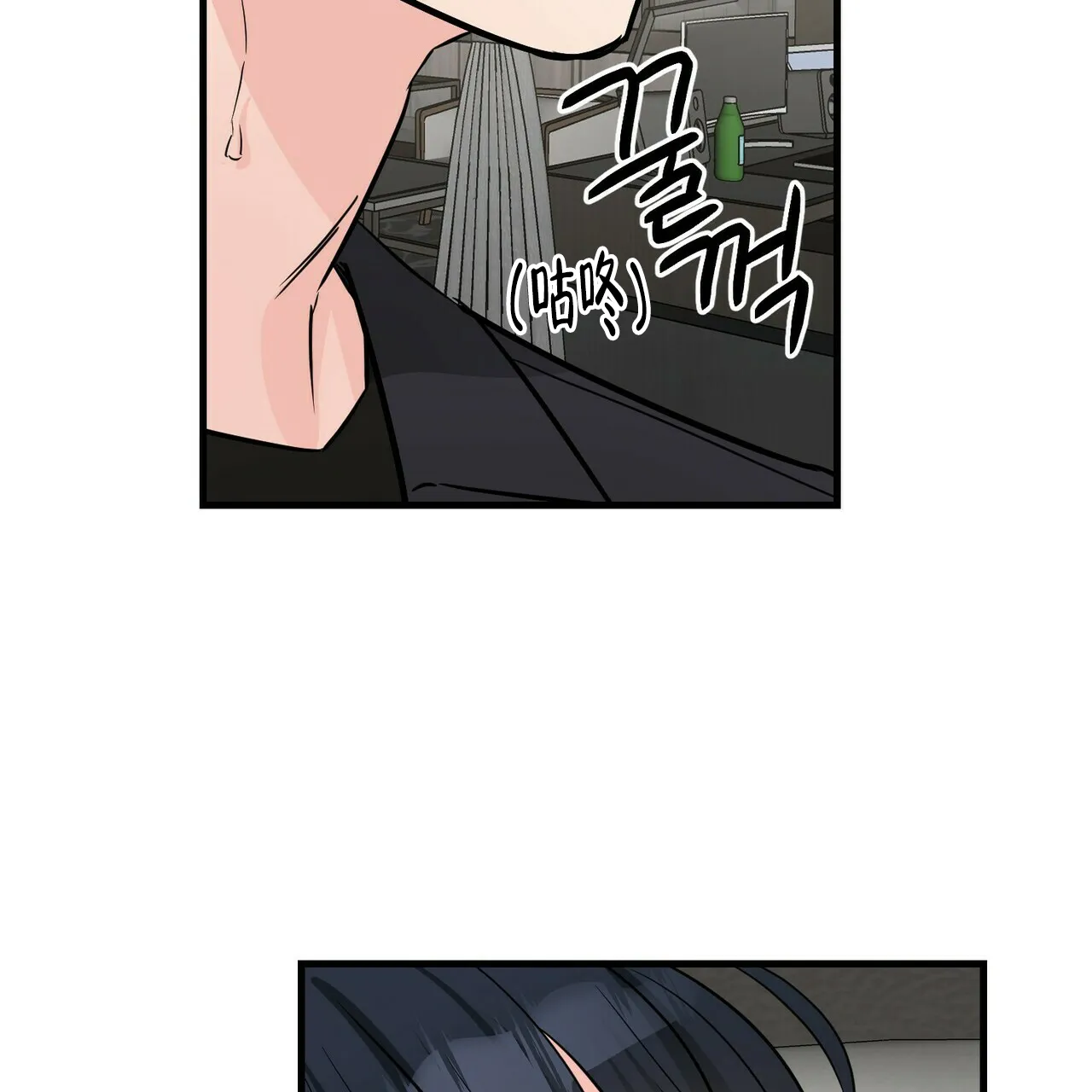 《隐形轨迹》第53话 第48页