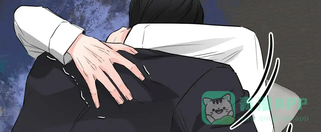 《隐形轨迹》第53话 第26页