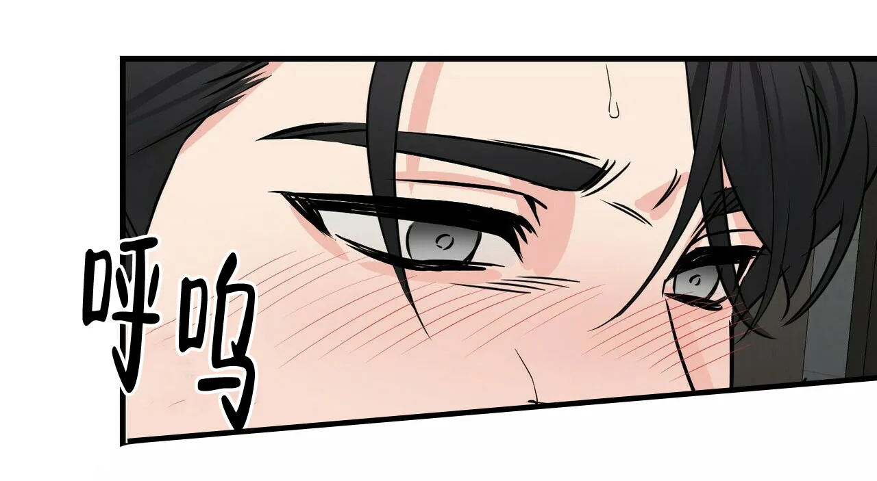 《隐形轨迹》第53话 第28页