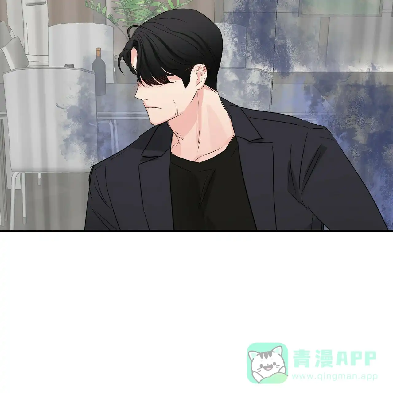 《隐形轨迹》第53话 第31页