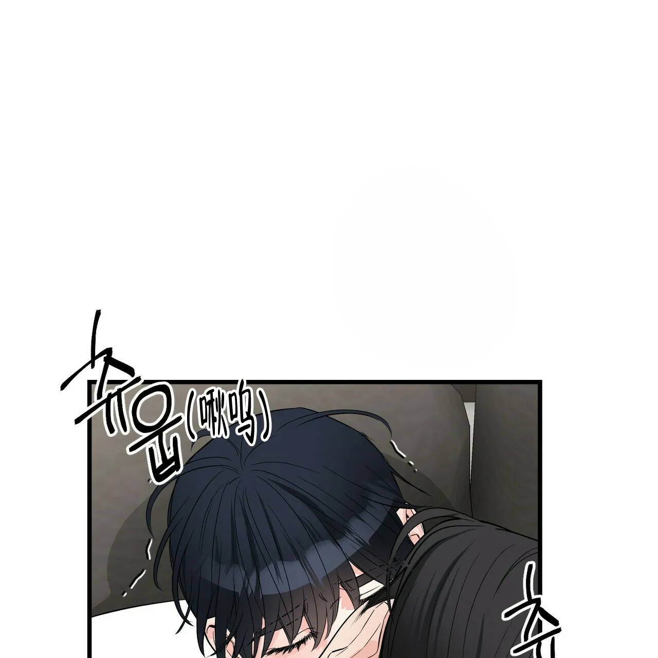 《隐形轨迹》第54话 第44页
