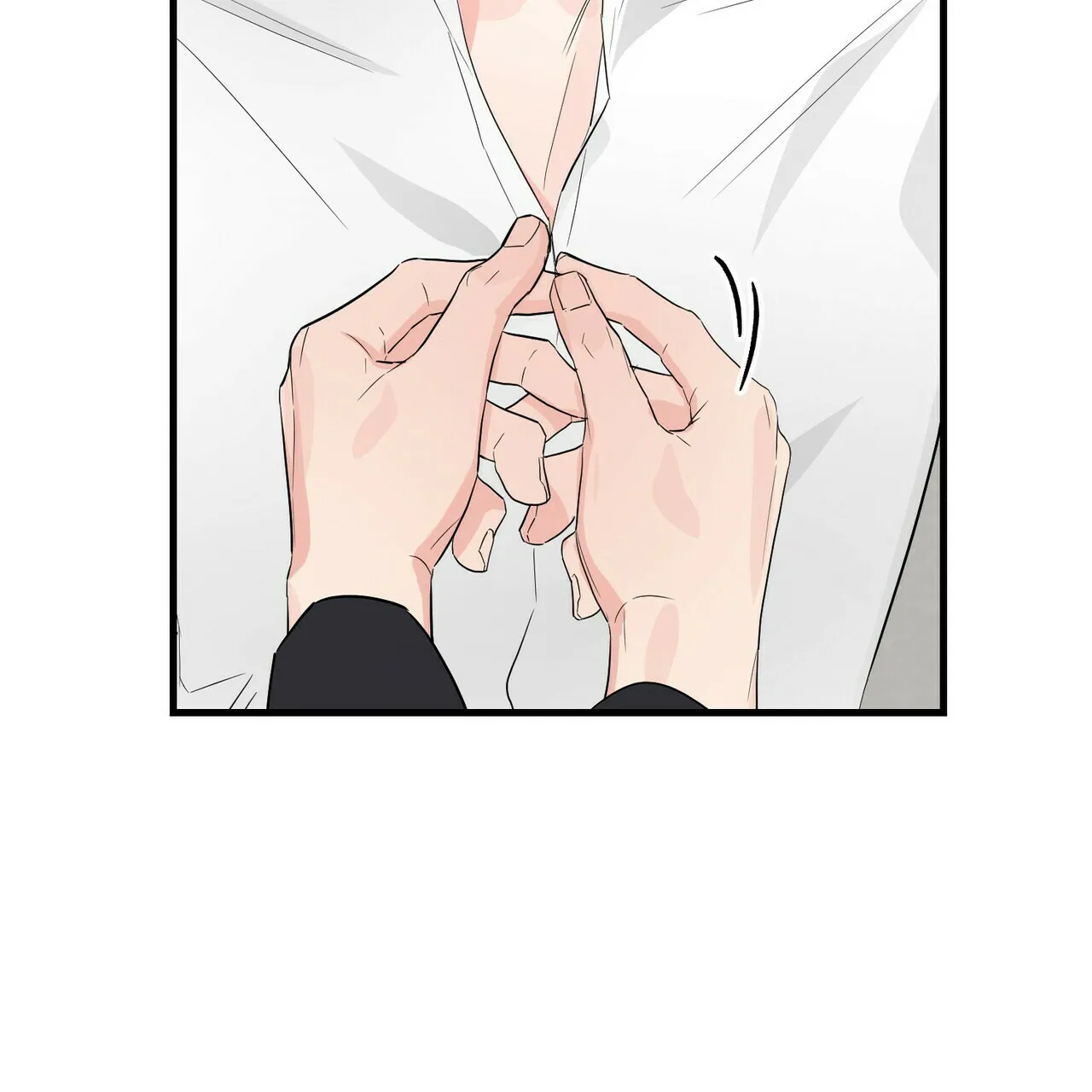 《隐形轨迹》第54话 第50页