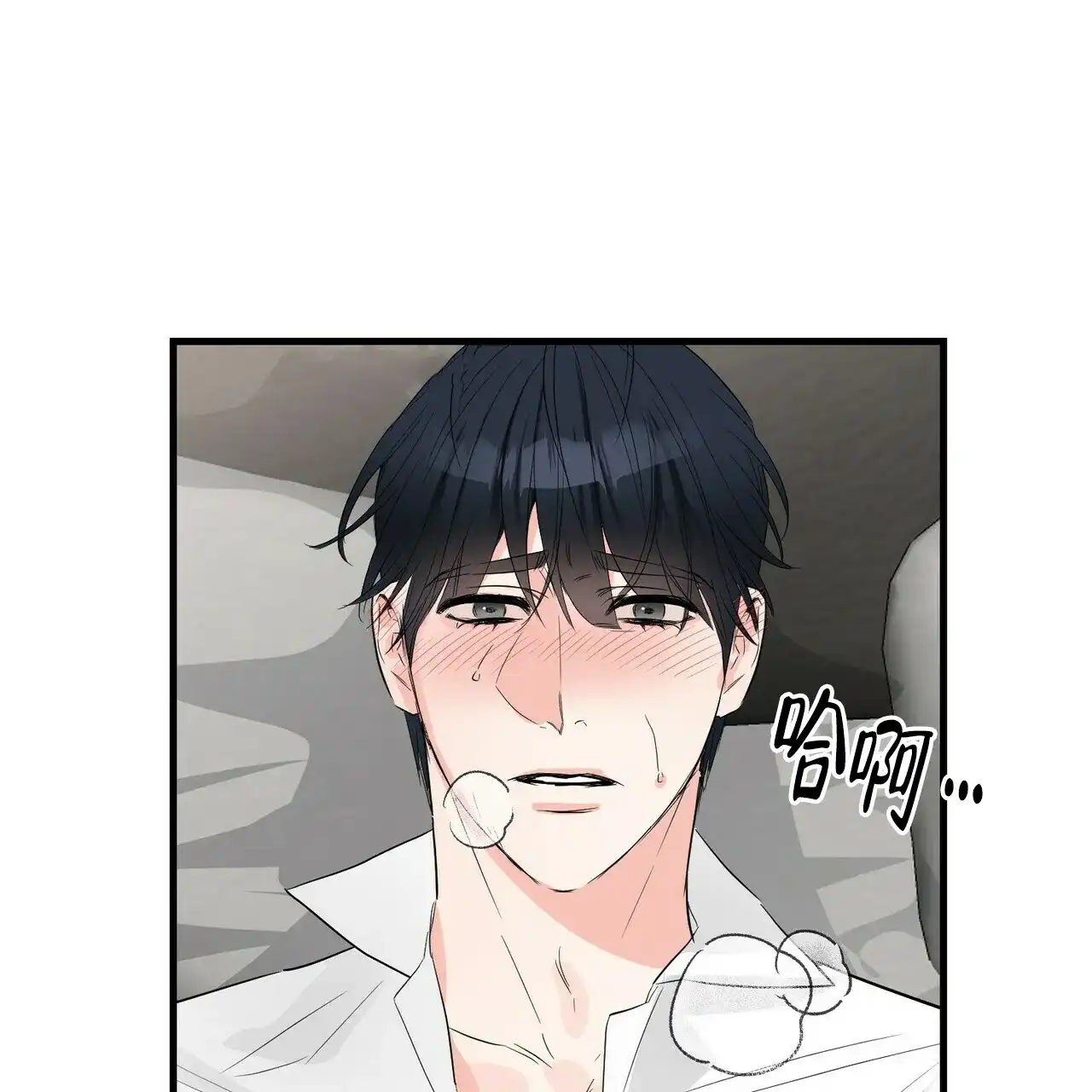 《隐形轨迹》第54话 第49页