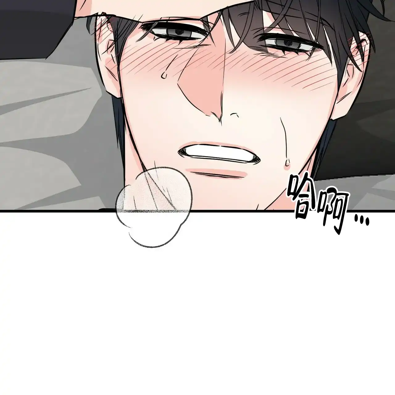 《隐形轨迹》第54话 第35页