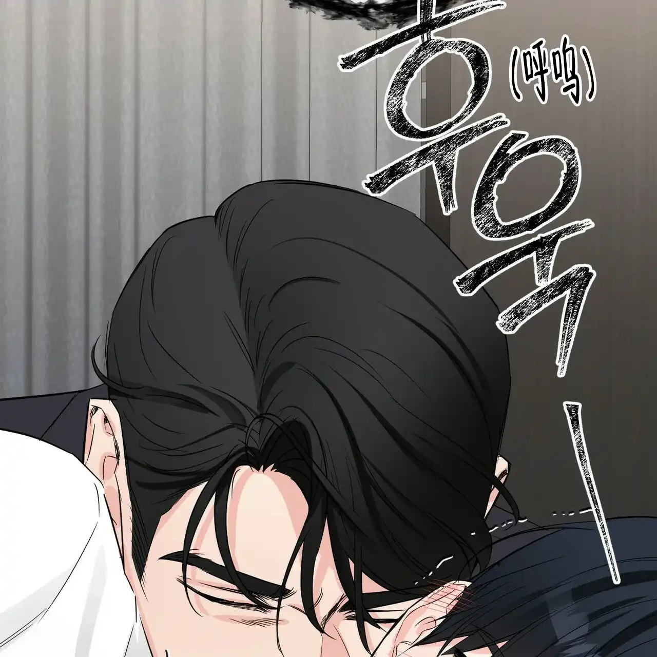 《隐形轨迹》第54话 第22页