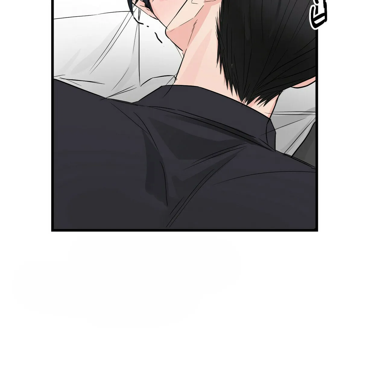《隐形轨迹》第54话 第45页