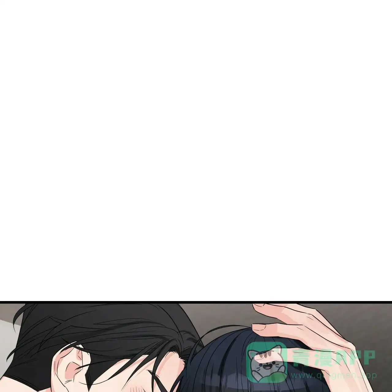 《隐形轨迹》第54话 第1页