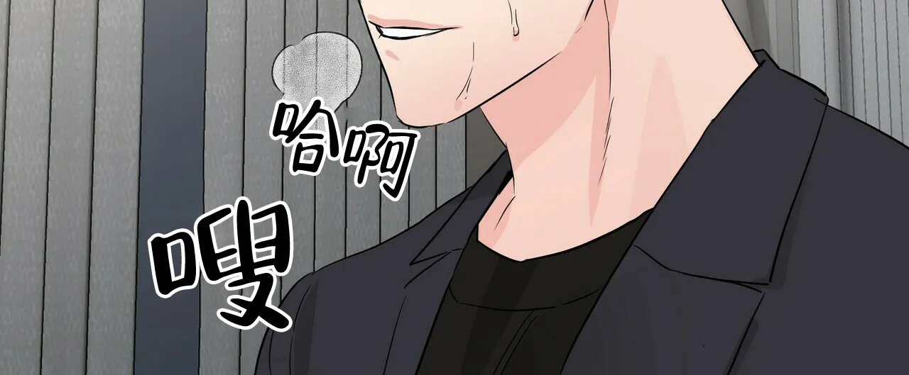 《隐形轨迹》第54话 第47页