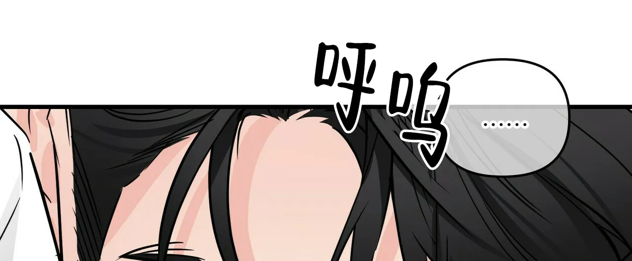 《隐形轨迹》第54话 第24页