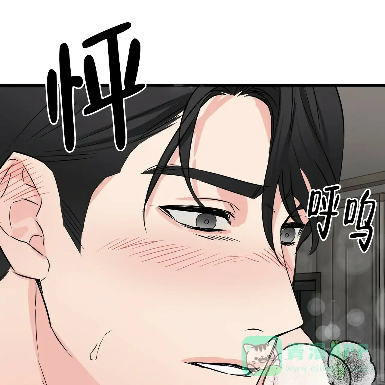 《隐形轨迹》第55话 第16页