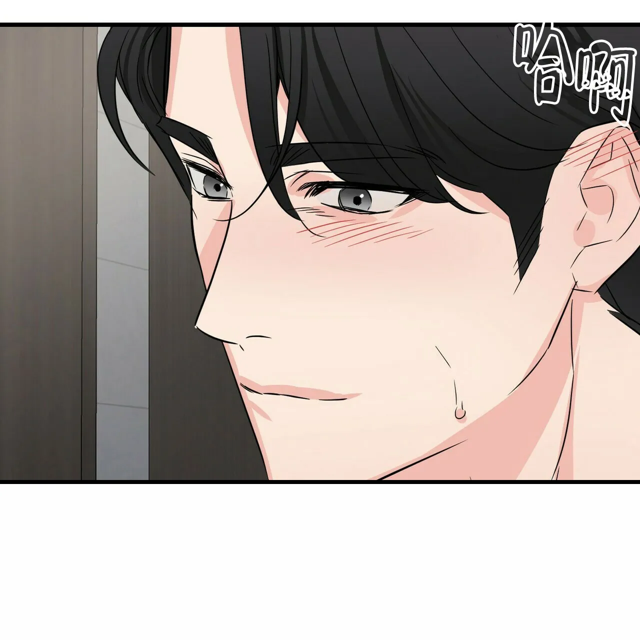 《隐形轨迹》第55话 第25页