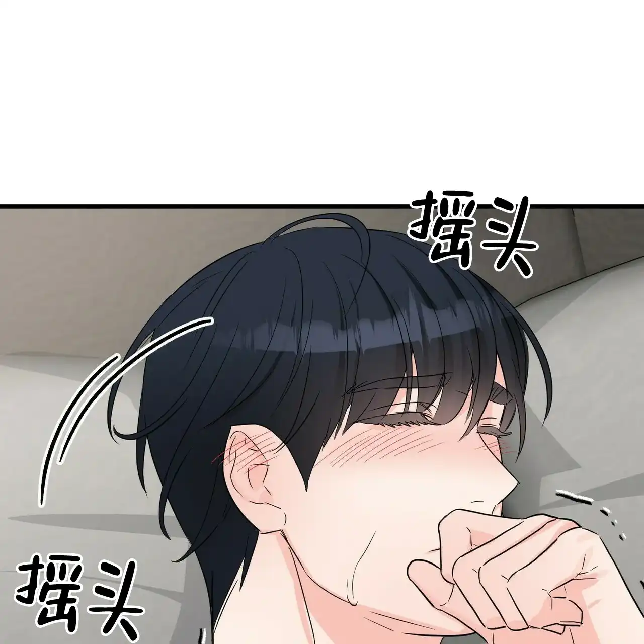 《隐形轨迹》第55话 第34页