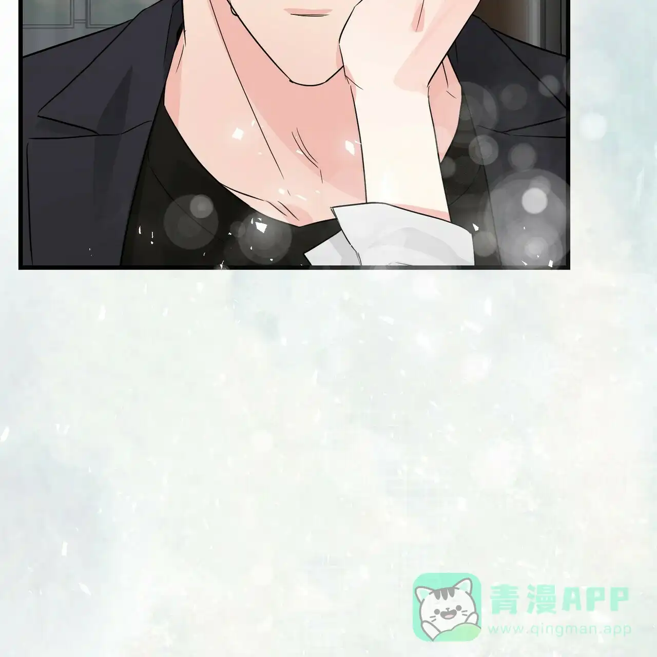 《隐形轨迹》第55话 第11页