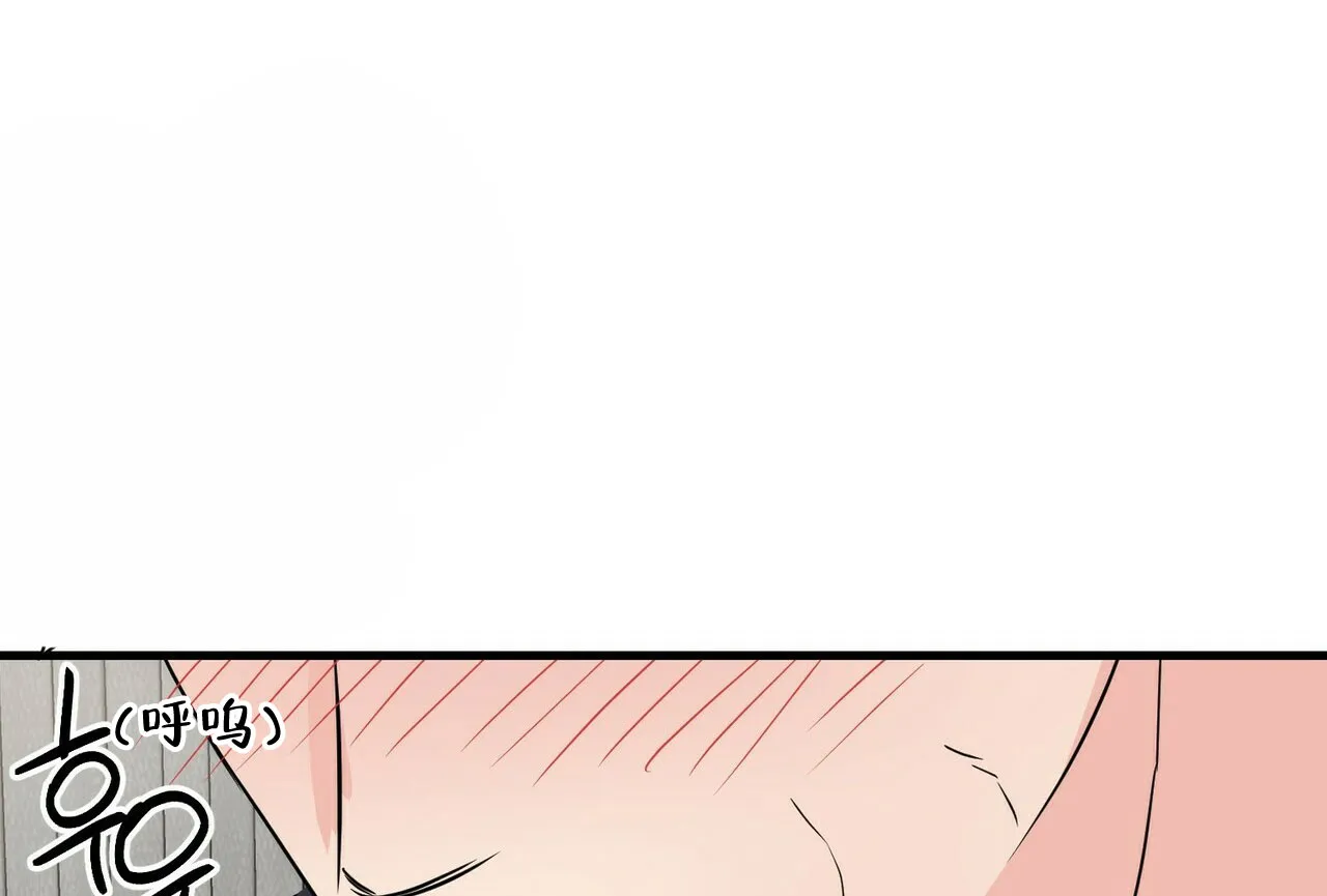《隐形轨迹》第55话 第37页