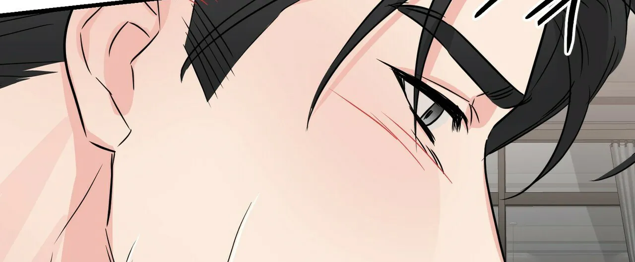《隐形轨迹》第56话 第43页
