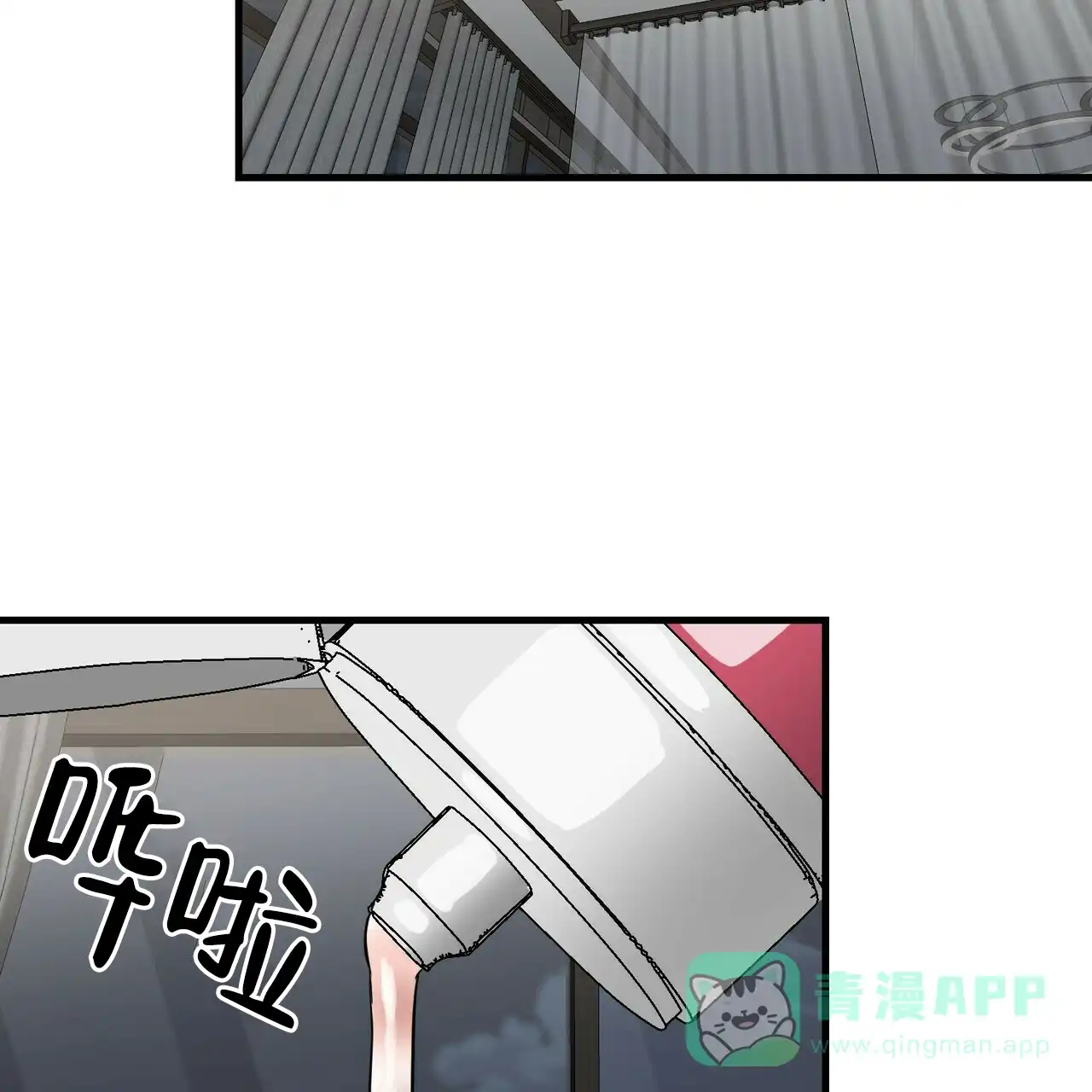 《隐形轨迹》第56话 第31页