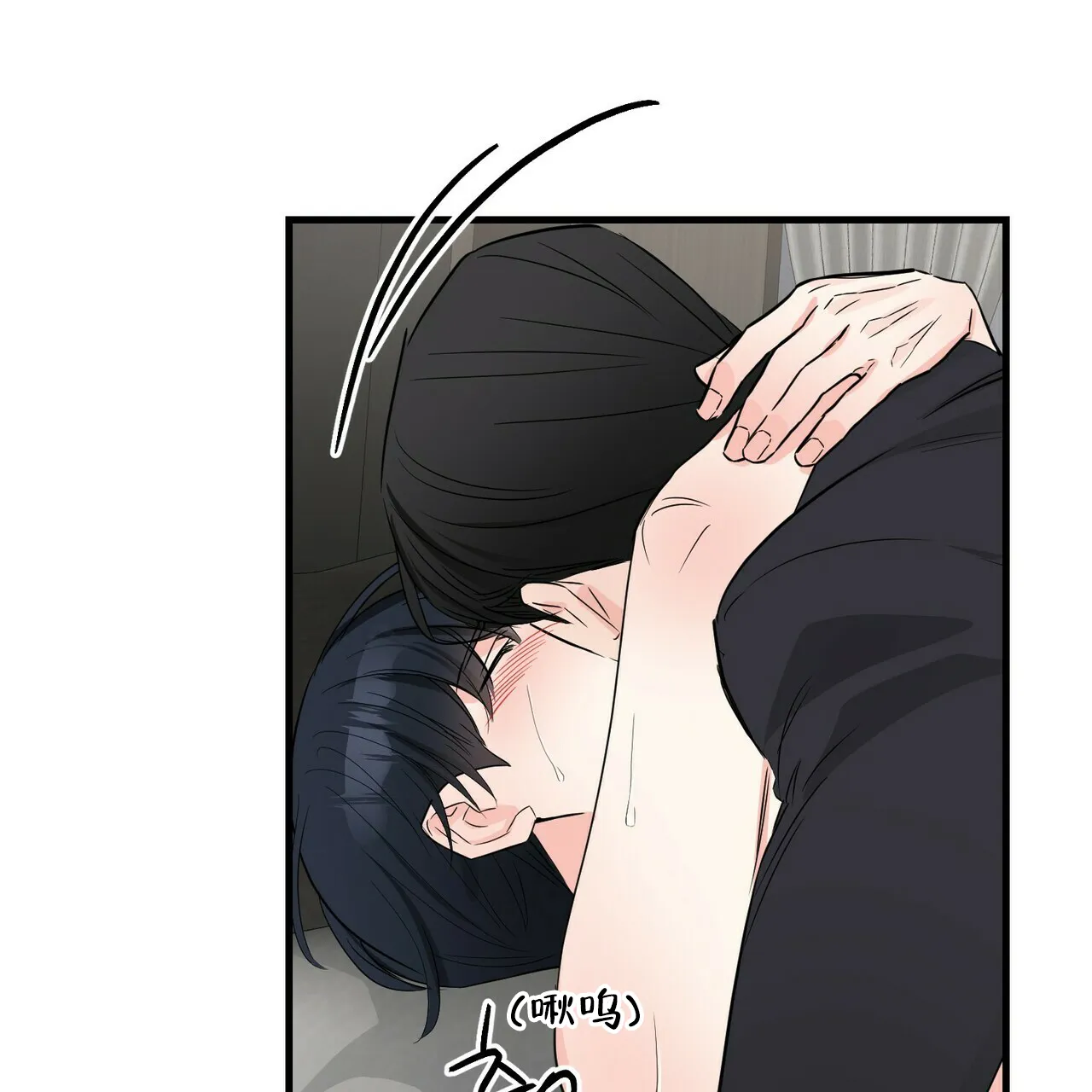 《隐形轨迹》第56话 第5页