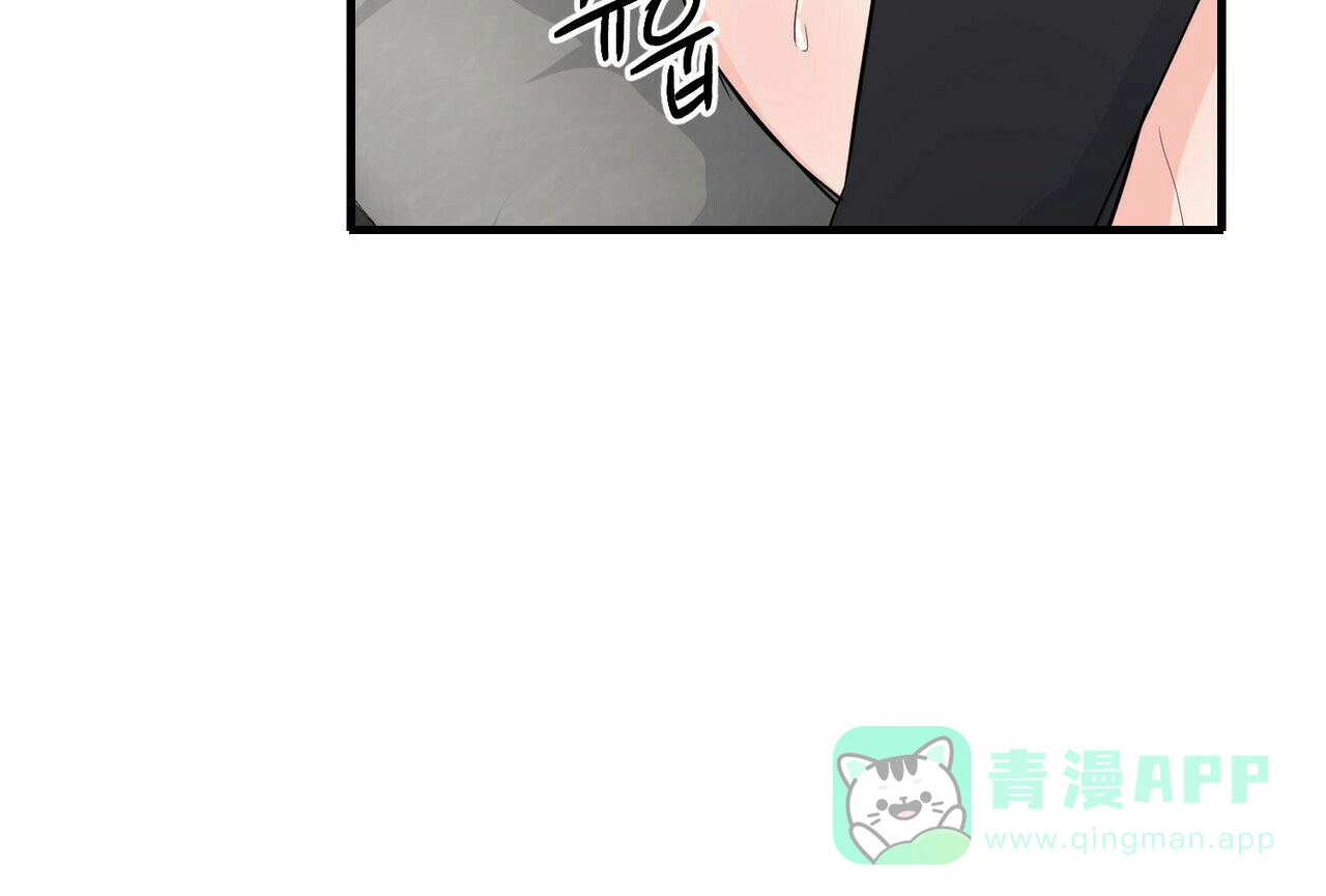 《隐形轨迹》第56话 第6页