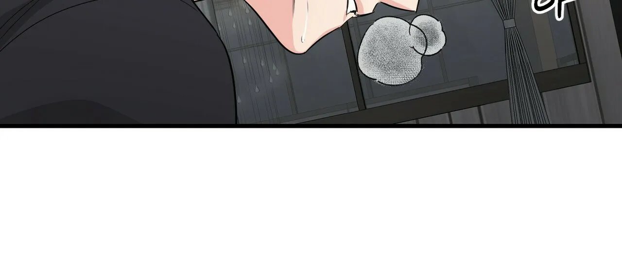 《隐形轨迹》第56话 第8页