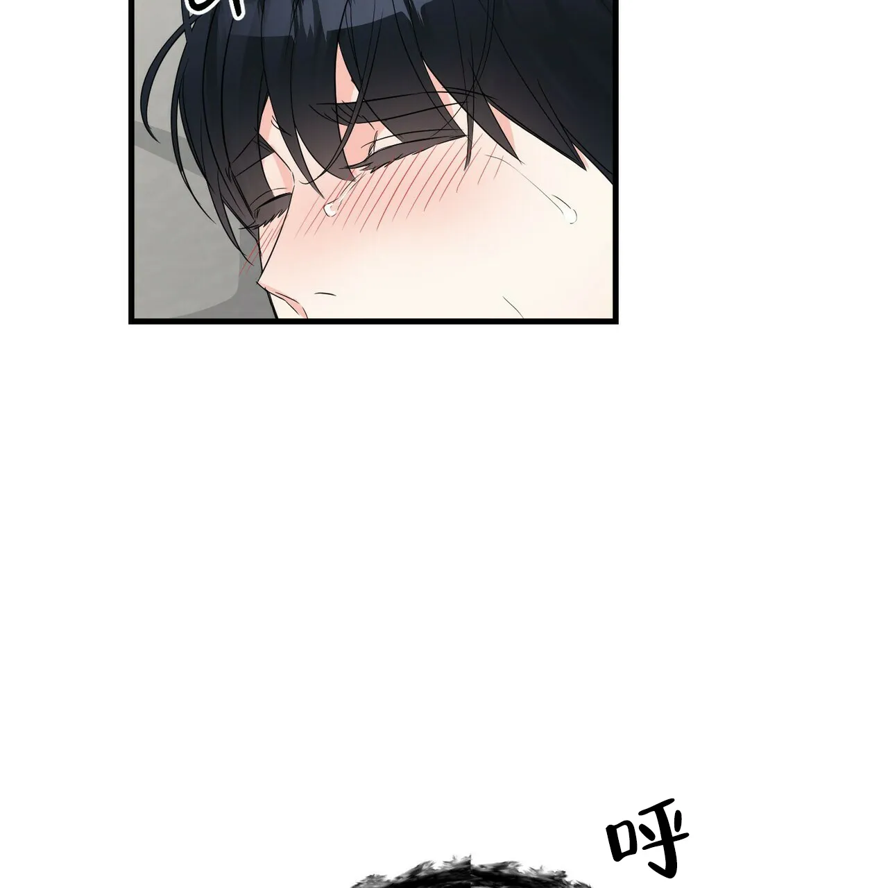《隐形轨迹》第56话 第17页