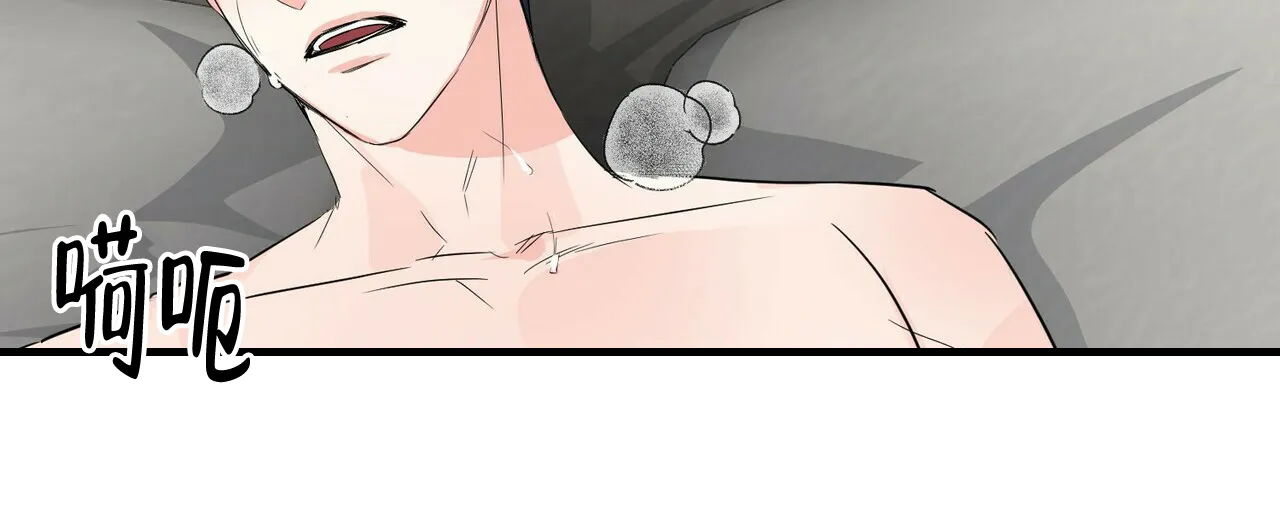 《隐形轨迹》第56话 第34页