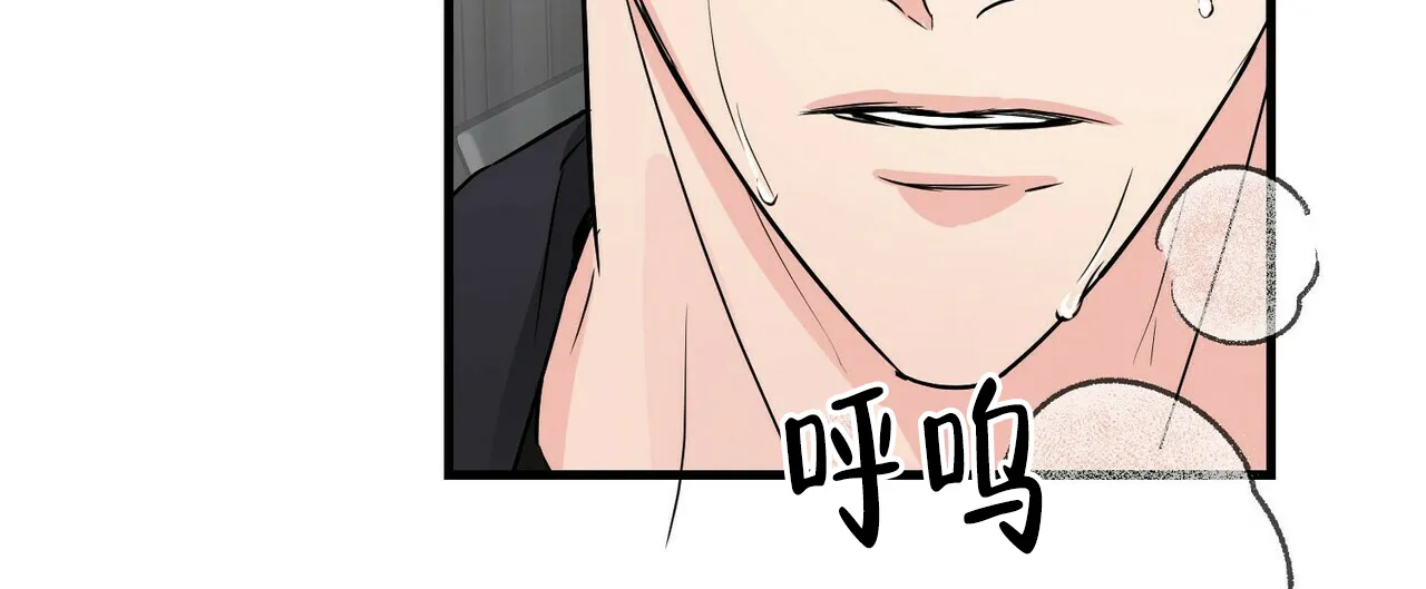 《隐形轨迹》第56话 第19页