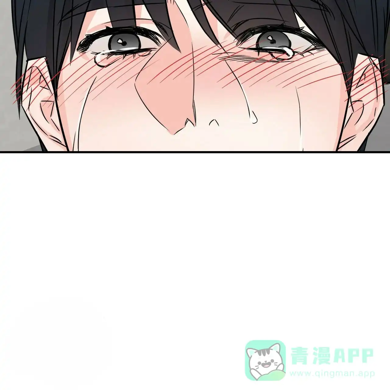《隐形轨迹》第57话 第16页