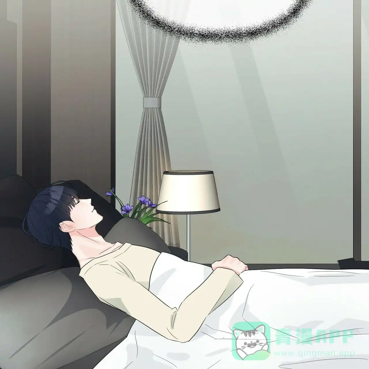 《隐形轨迹》第58话 第41页