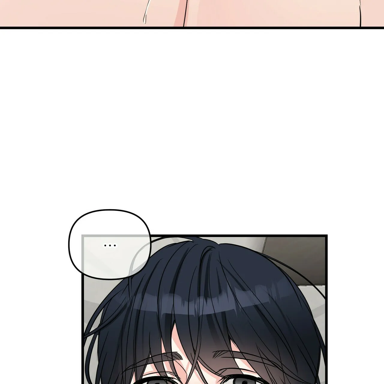 《隐形轨迹》第58话 第3页