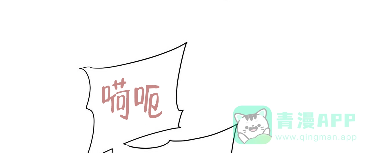 《隐形轨迹》第58话 第11页