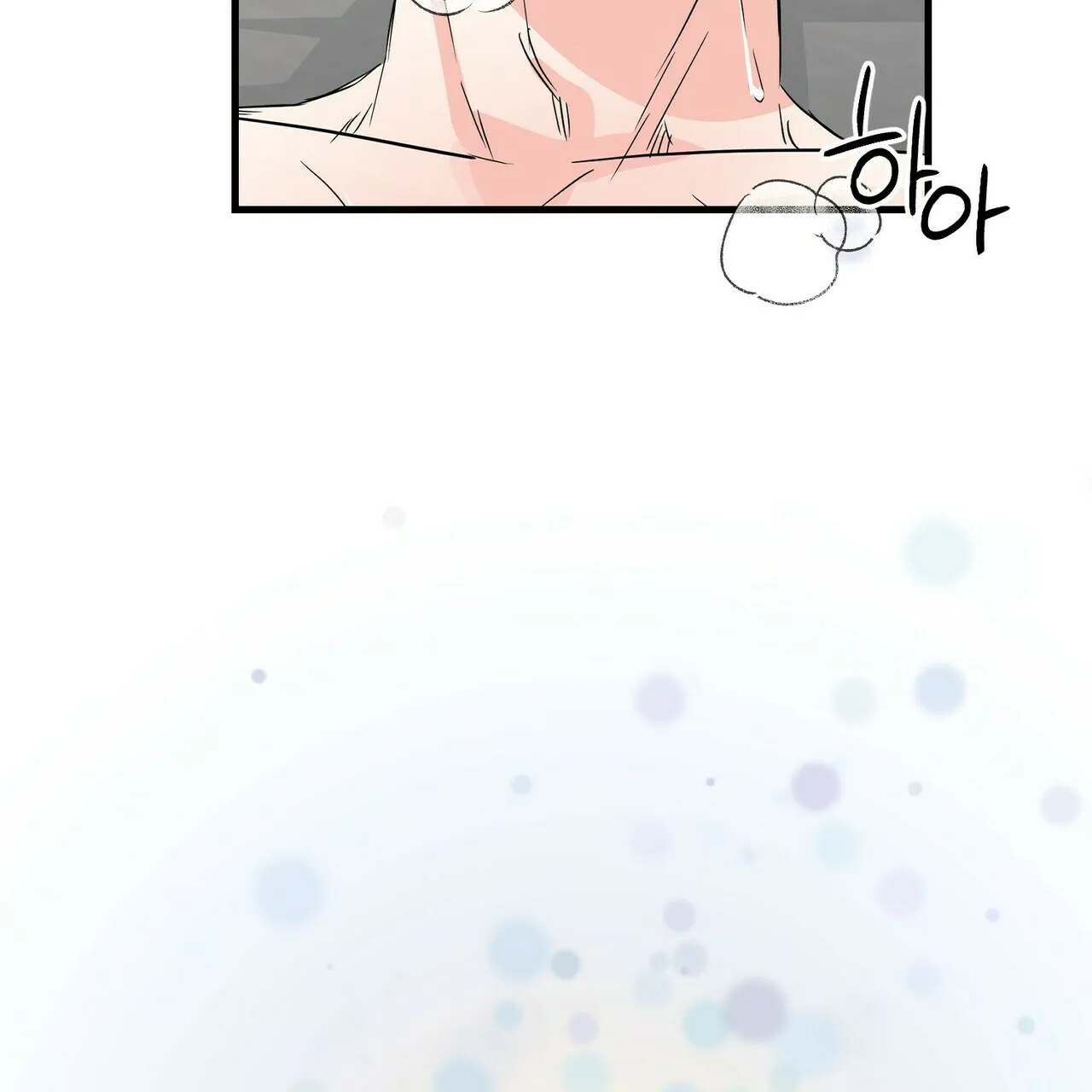 《隐形轨迹》第58话 第5页