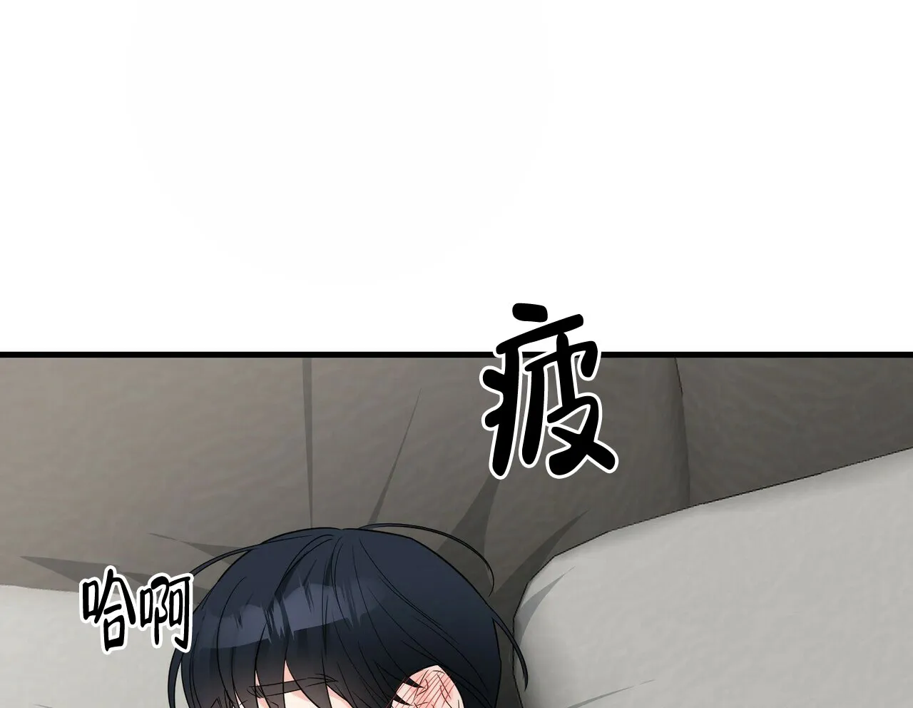 《隐形轨迹》第58话 第20页