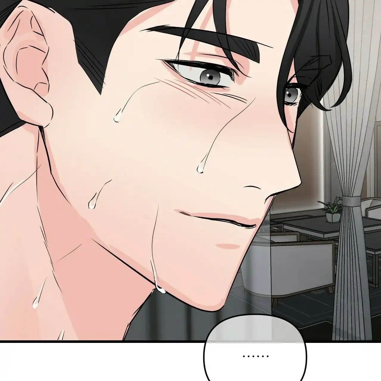 《隐形轨迹》第58话 第24页