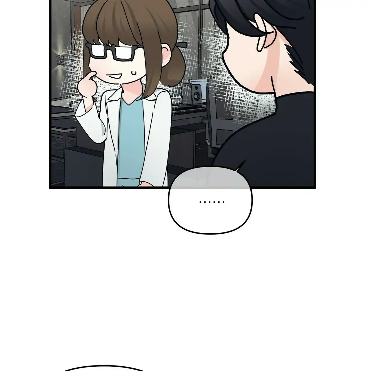 《隐形轨迹》第59话 第13页