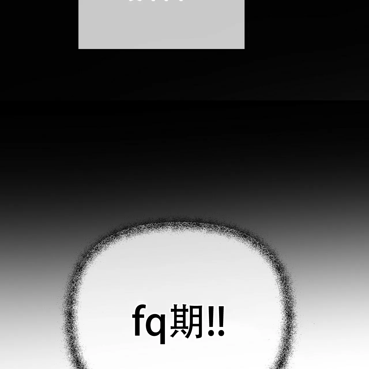 《隐形轨迹》第59话 第34页