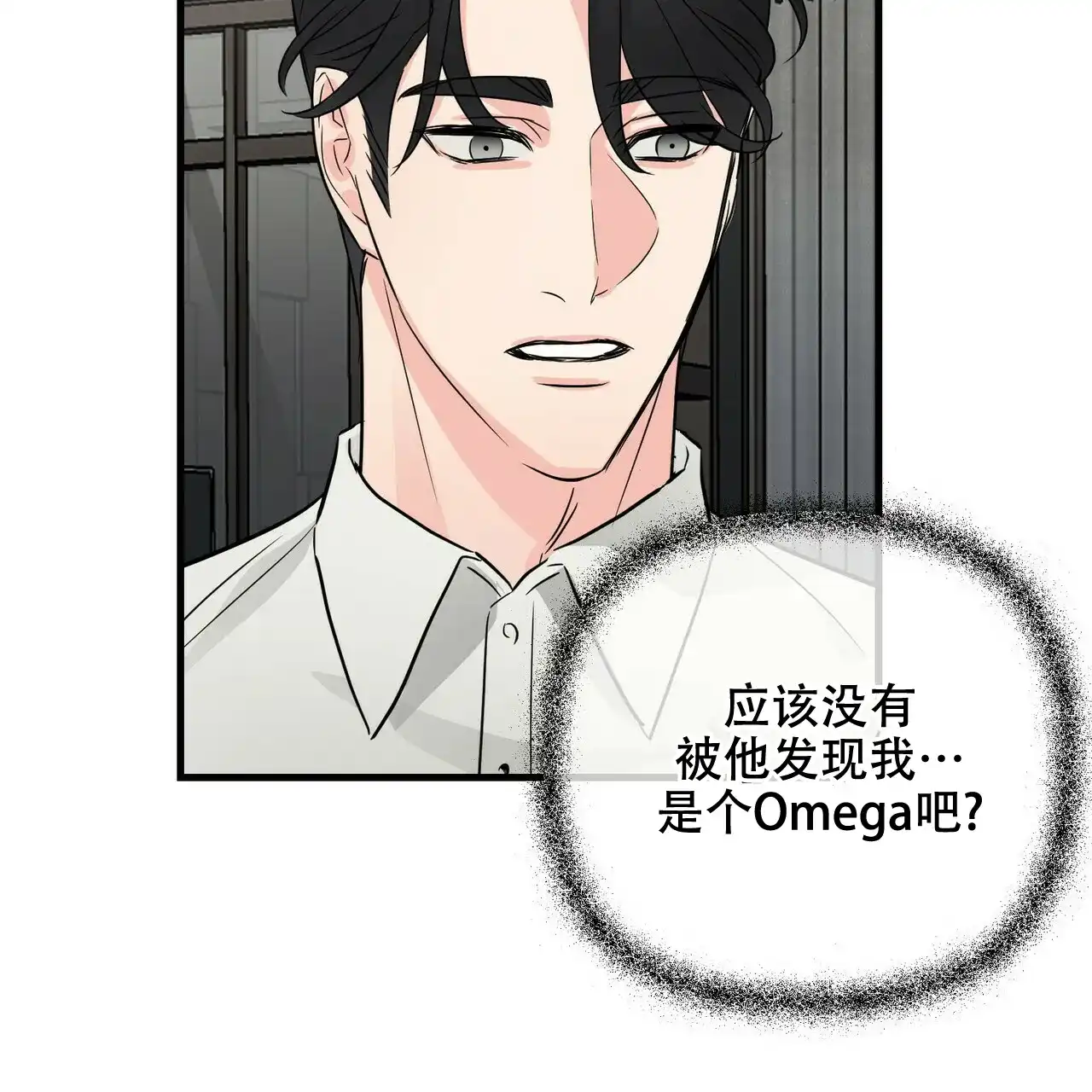 《隐形轨迹》第59话 第49页