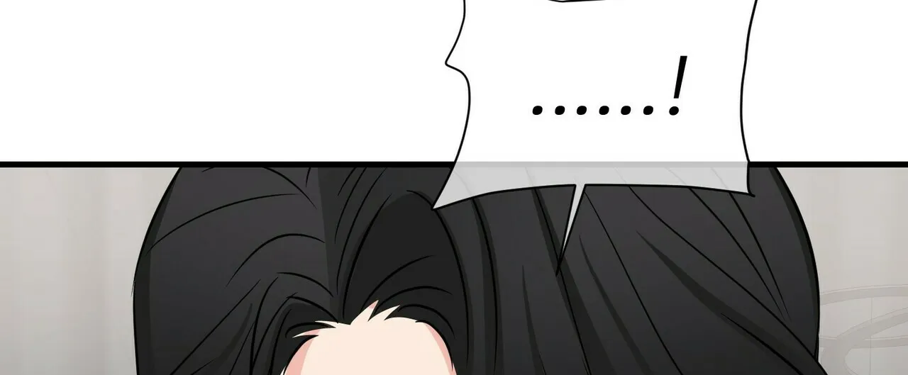 《隐形轨迹》第59话 第59页